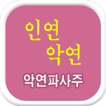 �ǿ� �Ļ���